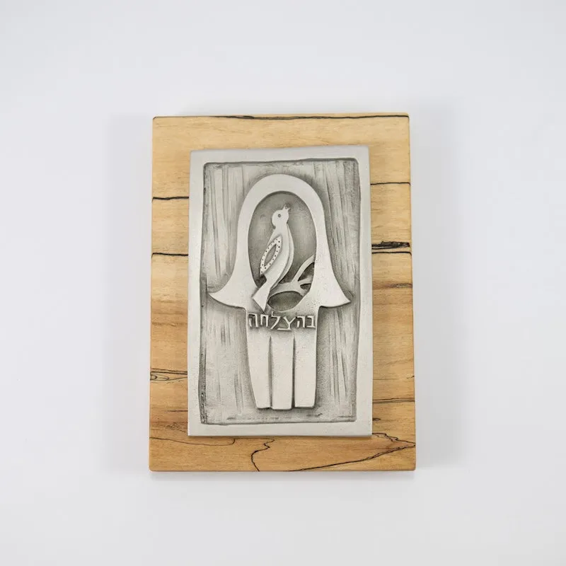 Hamsa Panel of Pewter & Maple by Emily Rosenfeld